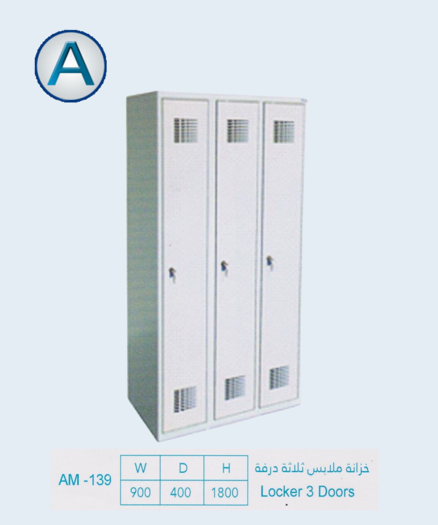 Product 8